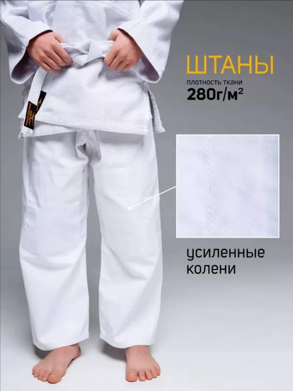 Форма для дзюдо Мизуно — фото 3