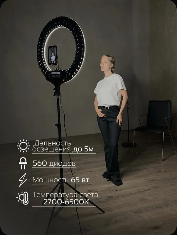 Кольцевая лампа светодиодная Jmary Lampa 21R.17R.15R.14R 5