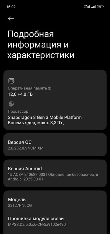 Продаётся Xiaomi 14 7 Продаётся Xiaomi 14 7