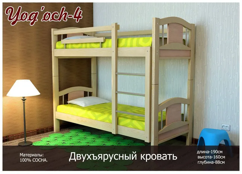 Kravat, Bolalar uchun 2 Kravat, Bolalar uchun 2