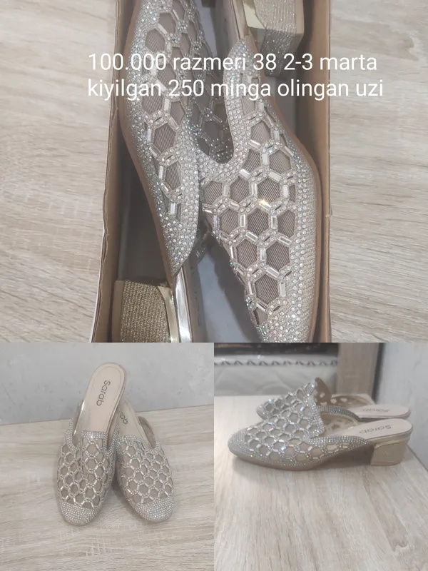 Магазин Gulim 3