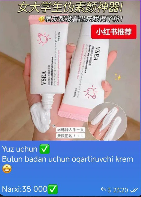 Отбеливающий крем 2 Отбеливающий крем 2
