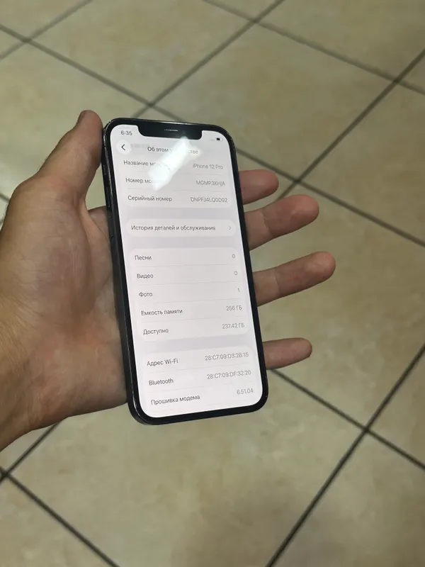 Iphone 12 Pro 1 Iphone 12 Pro 1