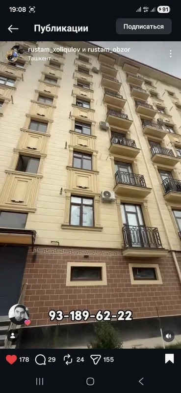 Квартира сотилади.