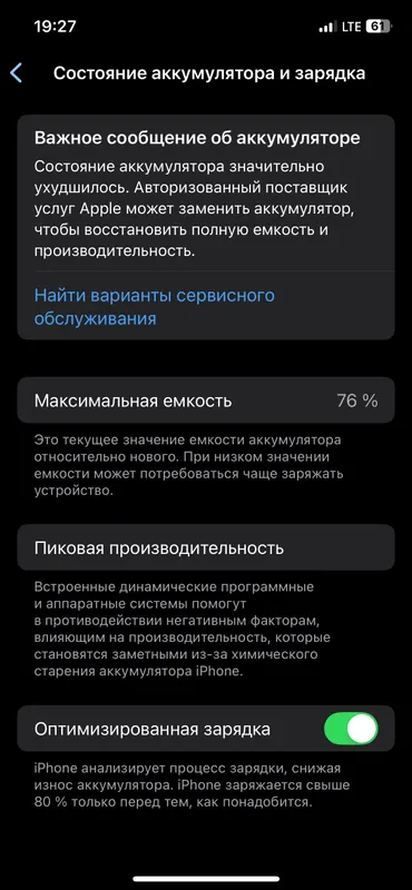 iphone 12 pro 1 iphone 12 pro 1
