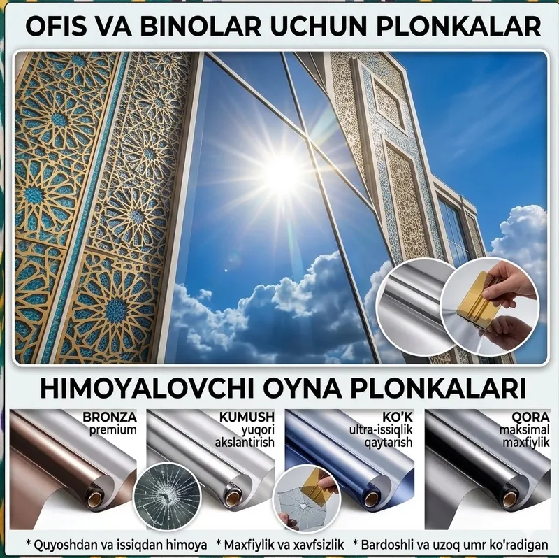 Tonirofka, tanurofka Сонса зашита бронипленка