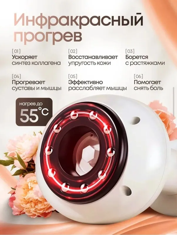 Вакуумный массажёр антицеллюлитный для тела, ног — фото 4