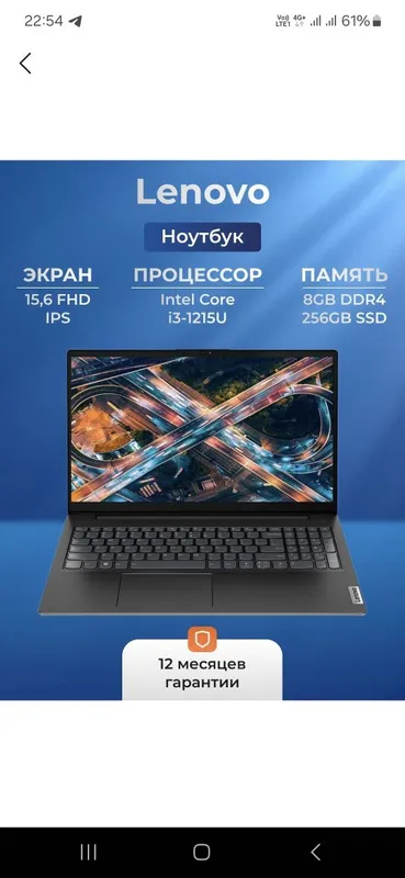 Noutbuk sotiladi