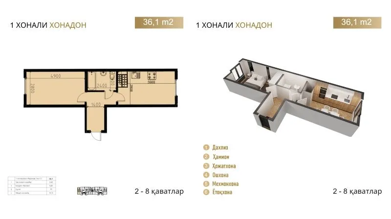Nurafshon city 1-xonali tayyor uy (новостройка)