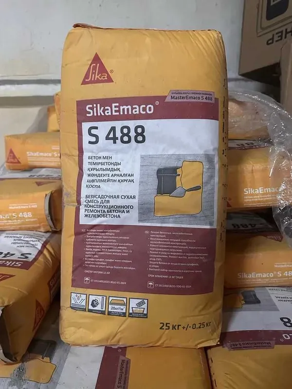 SikaEmaco S 488 (MasterEmaco S 488) ремонт бетона