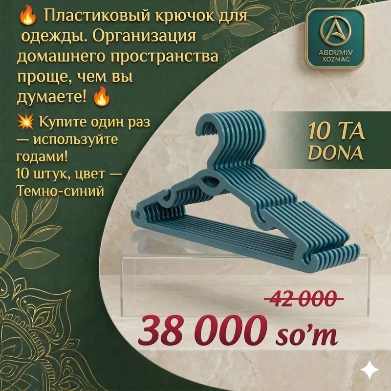 PLASTIK KIYIM ILGAK Tartibli bo'ling — фото 1