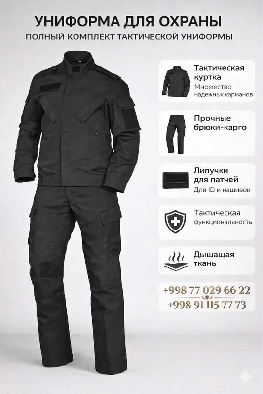 Профессиональная спецодежда и униформа от производителя — ishkiyim.uz — фото 1