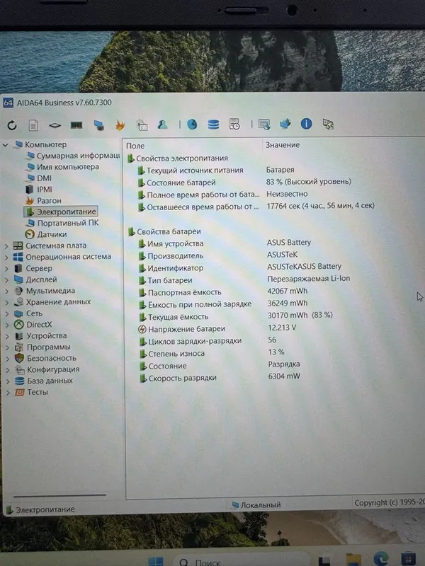 Asus vivobook i7-12700H 16/512 15.6 FHD Wv 8