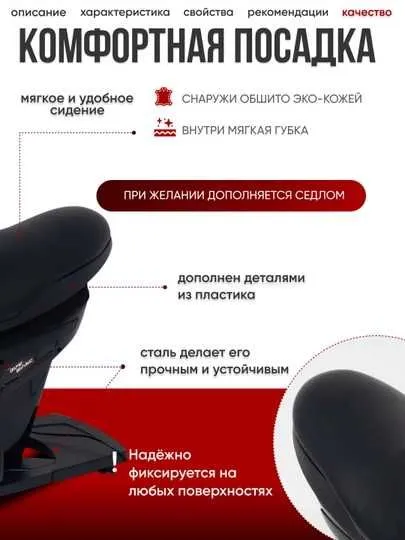 Иппотренажер Ertoqym Ersport 3