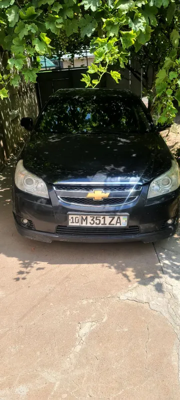 Srochni Epica 3pazitsiya full