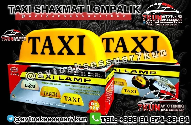 TAXI SHAXMAT LOMPALI — фото 1