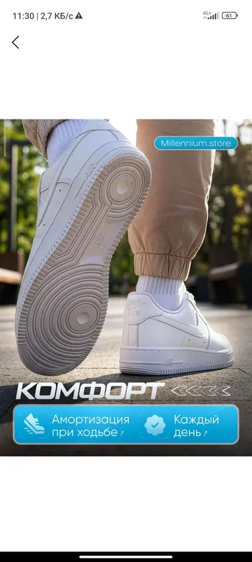 Nike Air Force Classic для мужчин 5 Nike Air Force Classic для мужчин 5