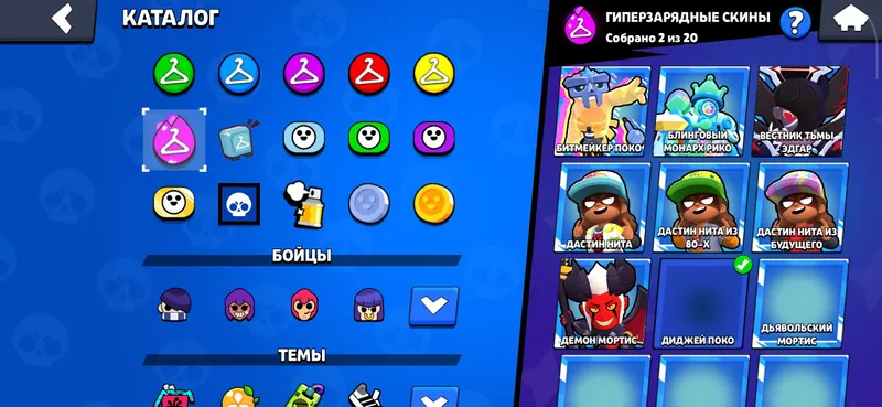 Аккаунт Brawl Stars 9 Аккаунт Brawl Stars 9