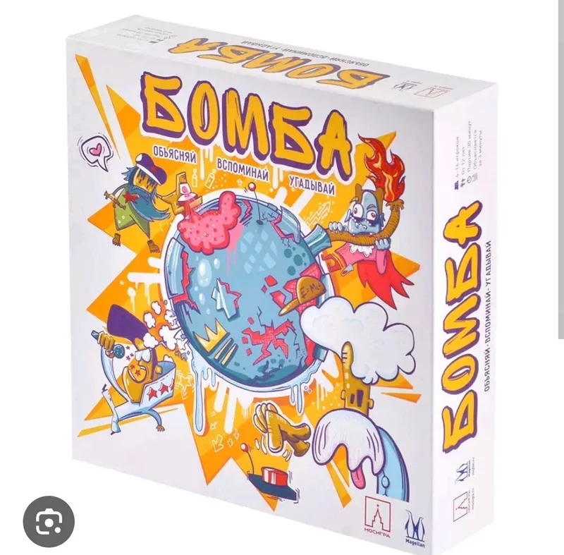 Настольная игра "Бомба" новая