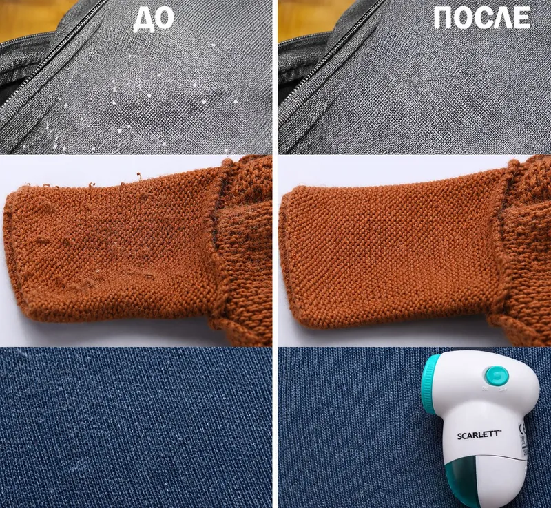 ТОЛЬКО ДО 7 ИЮНЯ! Машинка для удаления катышек — фото 5