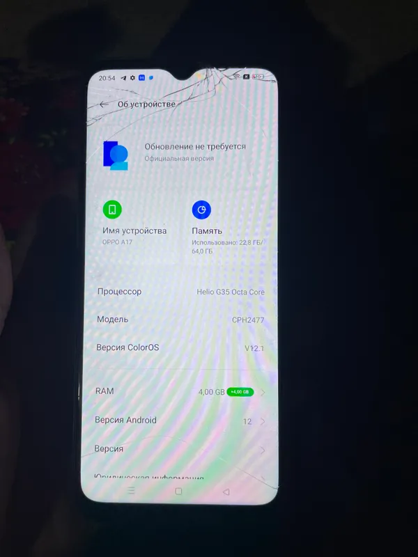 Oppo a17