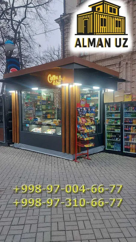 Контейнер бутка магазин Контайнер — фото 3