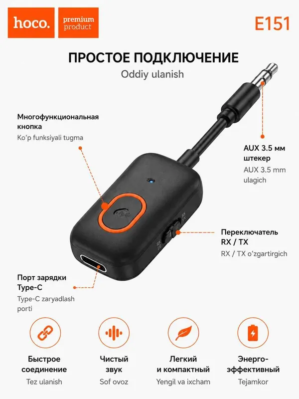 Авто ресивер трансмиттер AUX Bluetooth Borofone доставка 2 Авто ресивер трансмиттер AUX Bluetooth Borofone доставка 2