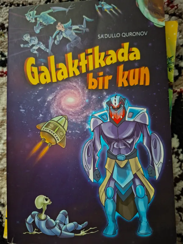 Книги для детей. 3 Книги для детей. 3