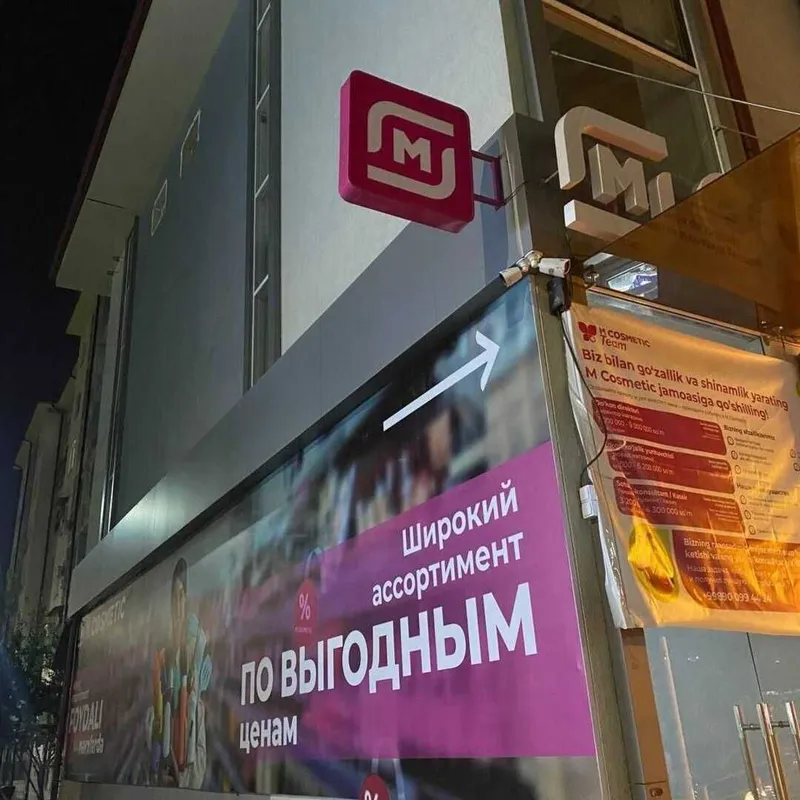 Banner | Баннер Реклама Установка | Tashqi Reklama Toshkent Arzon — фото 6