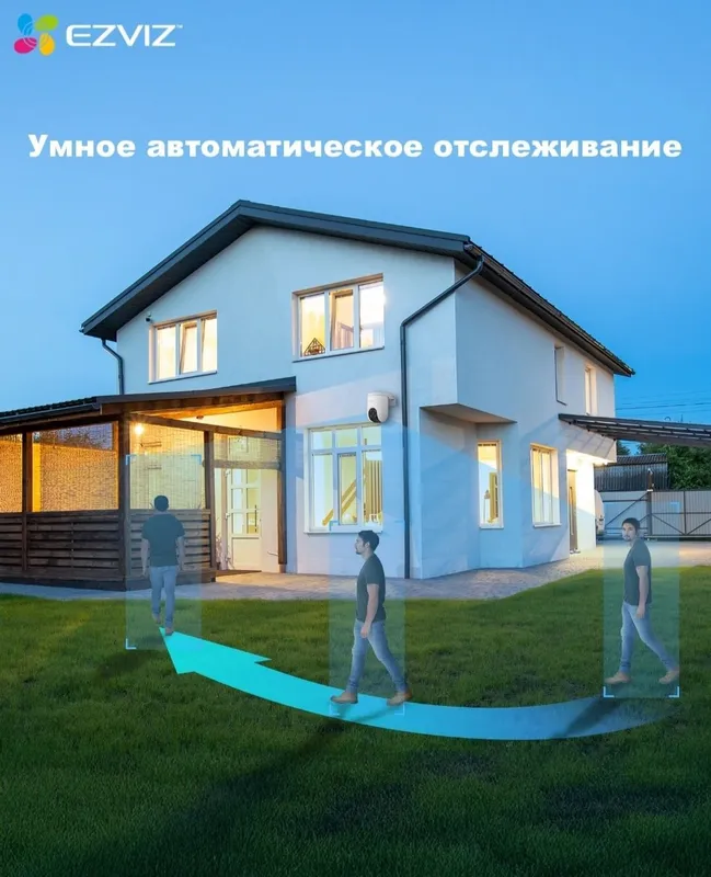 Установка камеры Ezviz акция 7 Установка камеры Ezviz акция 7