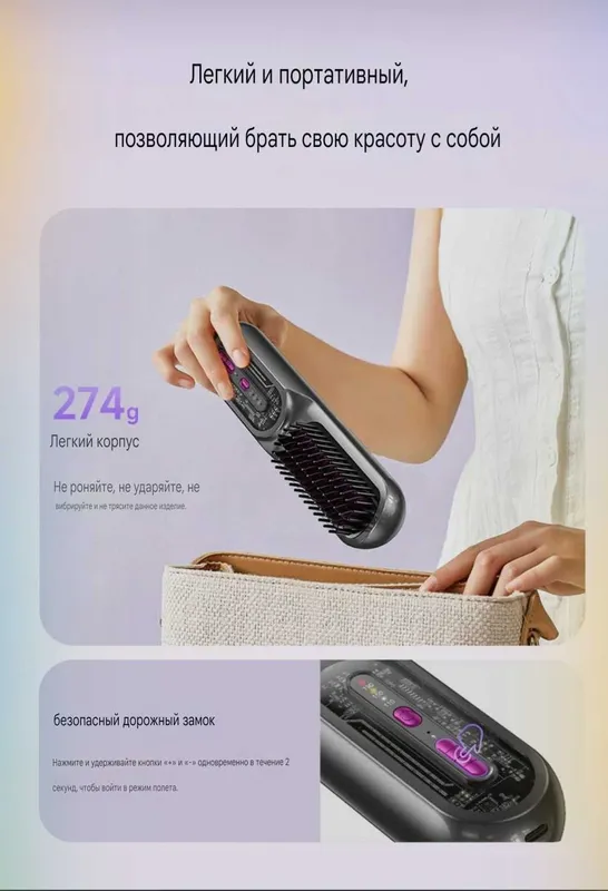 Hoco HP45 Электрическая выпрямляющая расчёска LED-индикацией EN Dyson — фото 4