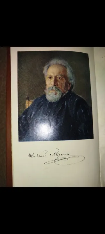 Книги "Н.С.ЛЕСКОВ" 2