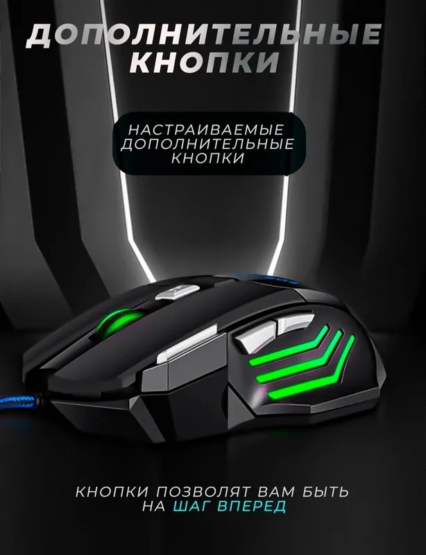 Игровая проводная мышь Bluetooth+2.4G — фото 1 Игровая проводная мышь Bluetooth+2.4G — фото 1