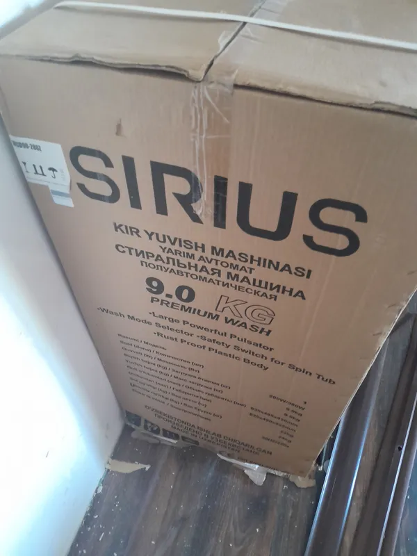 Sirius — фото 1