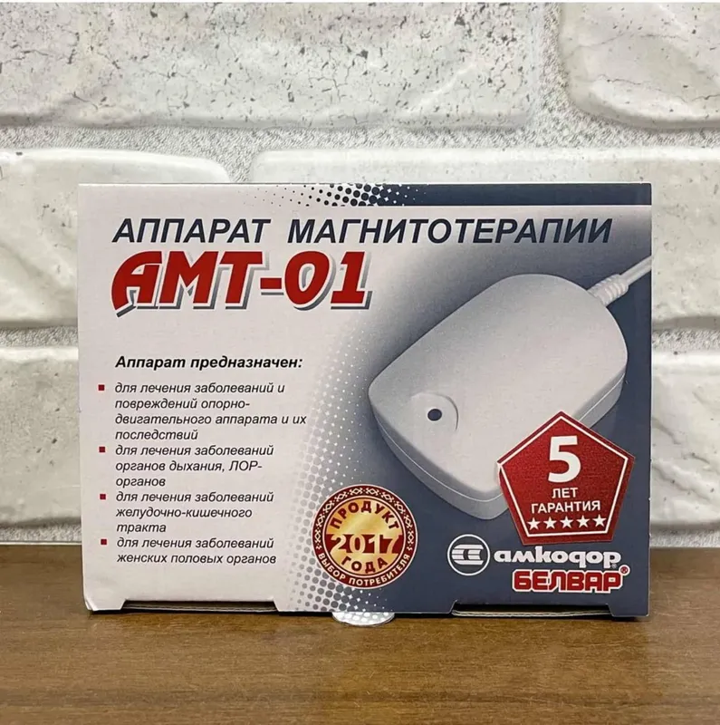 Аппарат магнитотерапии — фото 1