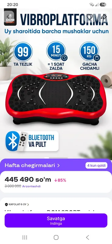 Виброплатформа — эффективный тренажёр для похудения, 150 кг 2 Виброплатформа — эффективный тренажёр для похудения, 150 кг 2