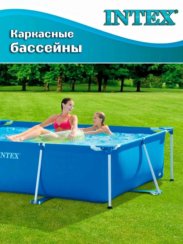 Бассейн каркасный Intex "RECTANGULAR", 28270, 220x150x60 см 3 Бассейн каркасный Intex "RECTANGULAR", 28270, 220x150x60 см 3