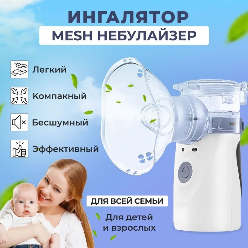 Весы детские электронные 20 кг Мах Качество Опт розница Доставка — фото 7