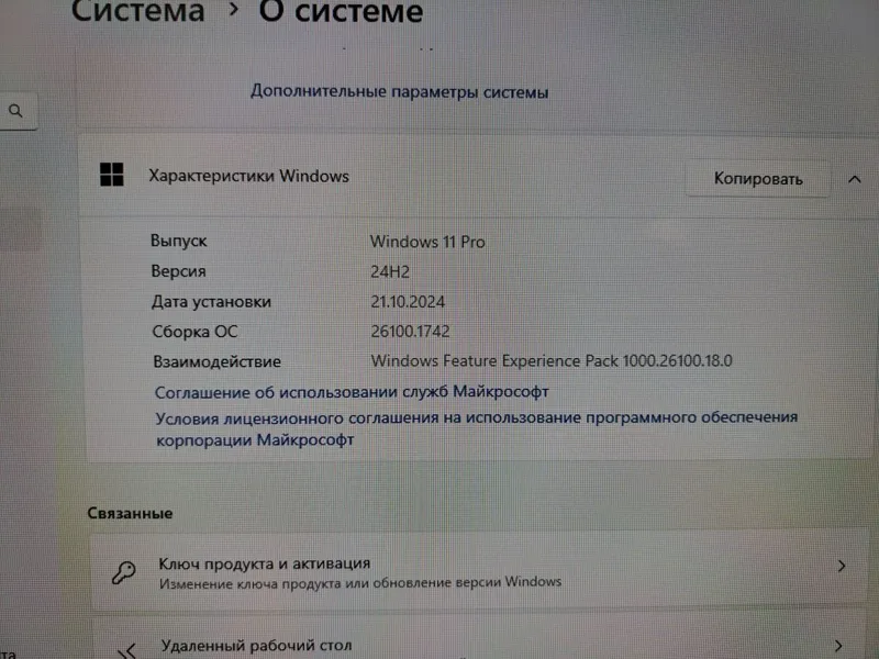 Продаётся компьютер игровой 6