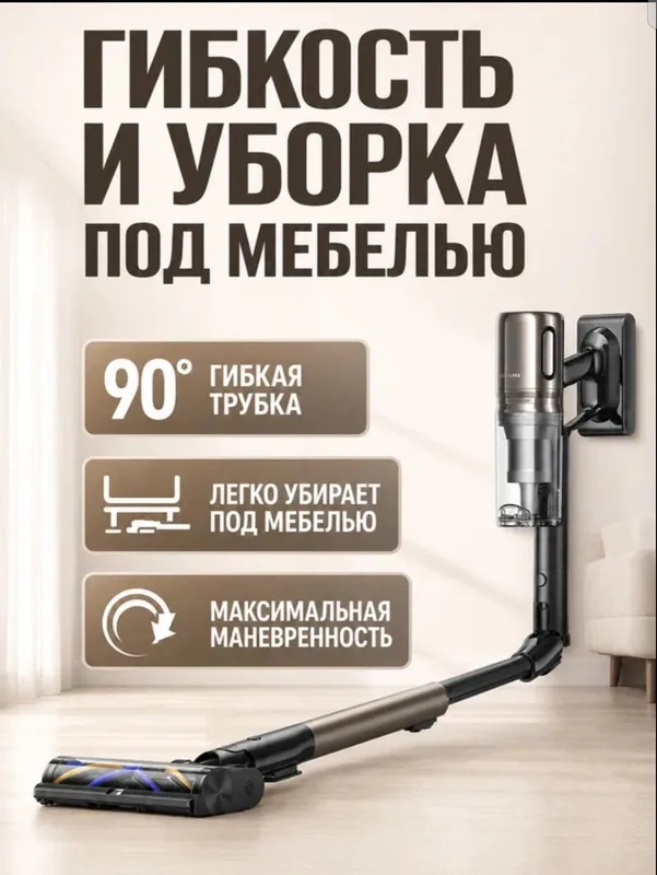 Пылесос вертикальный DreameZ40 TangleCut Flex plus 4 Пылесос вертикальный DreameZ40 TangleCut Flex plus 4