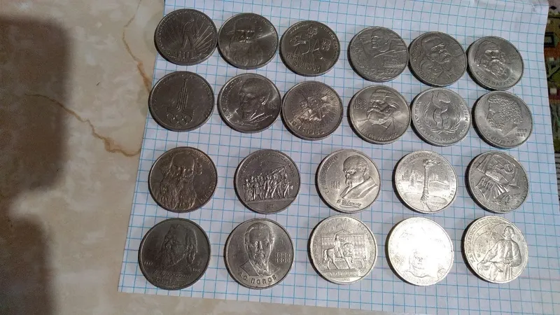 Продаются монеты разные и юбилейные рубли. 1