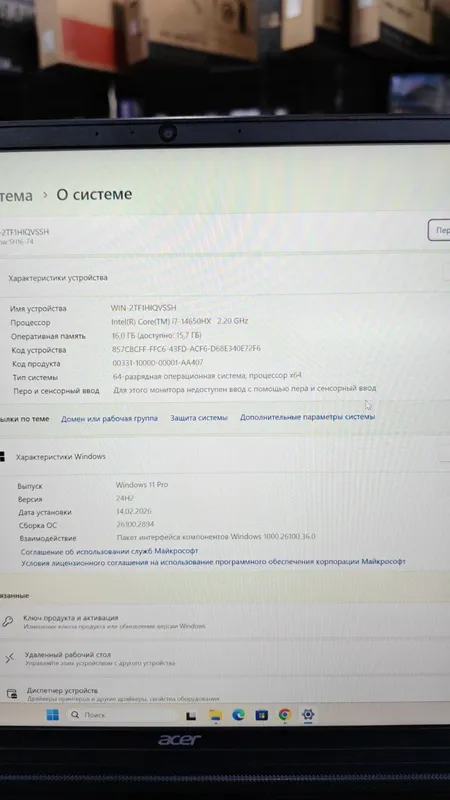 Acer Nitro Shadow SH16-74-7G61 RTX5070, i7-14650HX 8