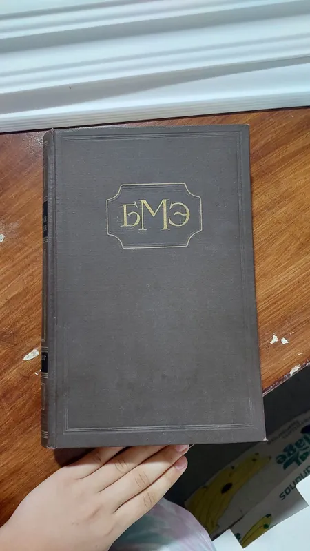 Книги БМЭ медицинские 7 Книги БМЭ медицинские 7