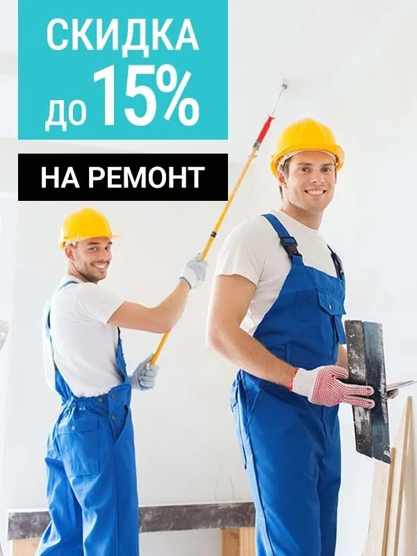 Евро ремонт квартир под ключ 1 Евро ремонт квартир под ключ 1