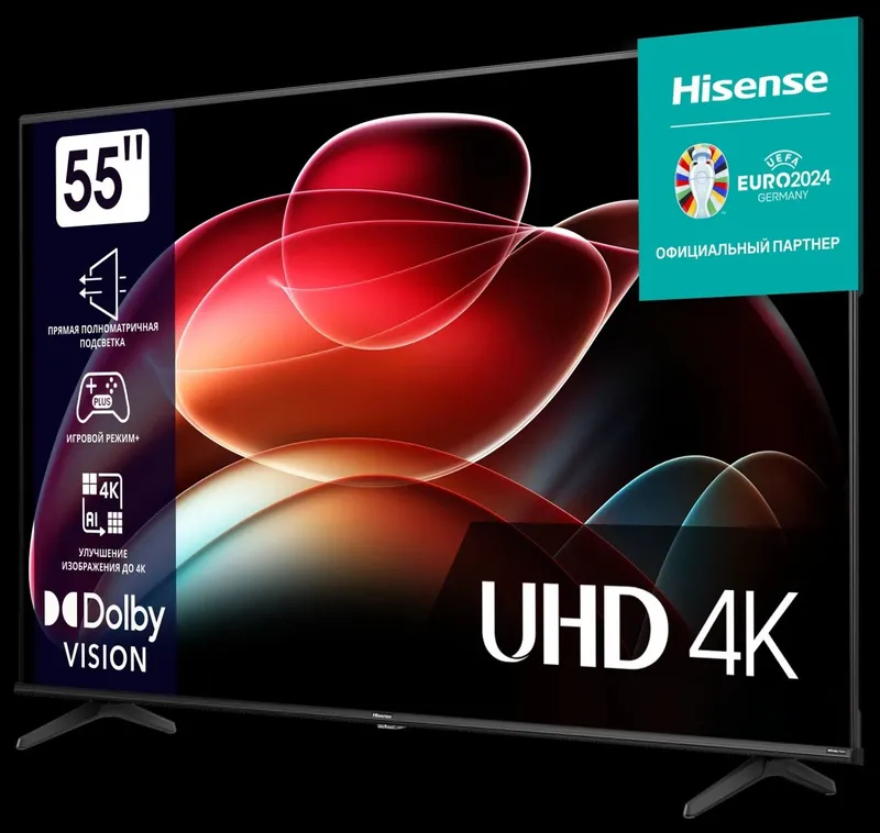 Hisense 55 4 k ultra HD экран синган. 3 Hisense 55 4 k ultra HD экран синган. 3