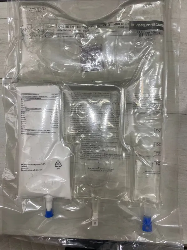 Кабивен периферический имульсия Fresenius 2 Кабивен периферический имульсия Fresenius 2
