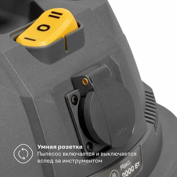Пылесос строительный Boxbot EVC-1400.20. S, 1400 Вт, 20 л, шланг 3 м — фото 2