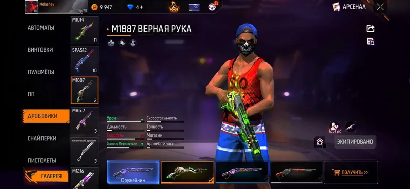 Аккаунт Free Fire 3 Аккаунт Free Fire 3