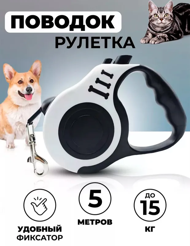 yetakchi ruletka
