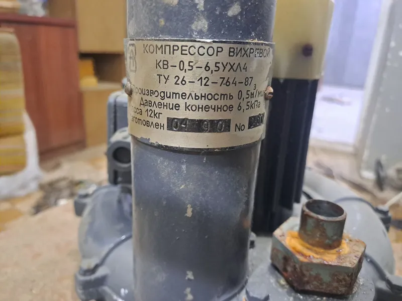 Продаётся советский газовый насос. 1